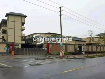 廣東-東莞-厚街鎮(zhèn)倉(cāng)庫(kù)出租