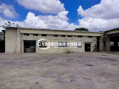 廣東-廣州-番禺區(qū)倉(cāng)庫(kù)出租