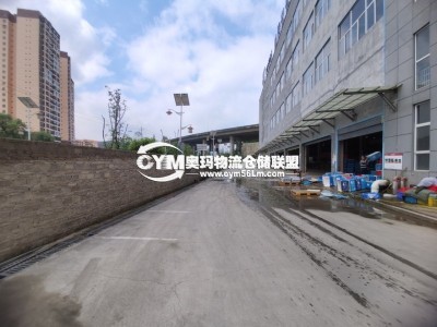 貴州-貴陽-白云區(qū)倉庫出租