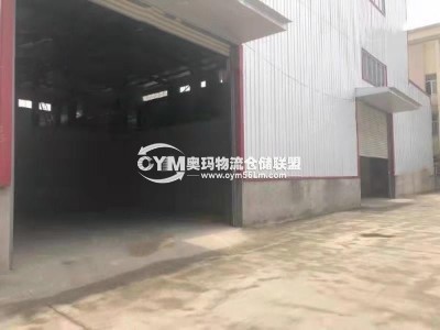 同一園區(qū)