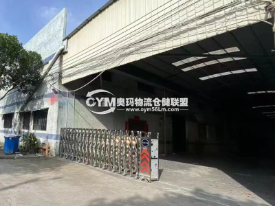 廣東-中山-小欖鎮(zhèn)倉(cāng)庫(kù)出租