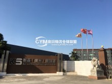 廣東/廣州/白云區(qū)倉(cāng)庫(kù)出租