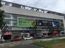 四川/成都/龍泉驛區(qū)倉(cāng)庫(kù)出租