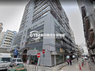 香港-九龍-旺角倉(cāng)庫(kù)出租