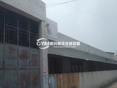 廣東-廣州-南沙區(qū)倉(cāng)庫(kù)出租