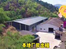 云南/昆明/宜良縣倉庫出租