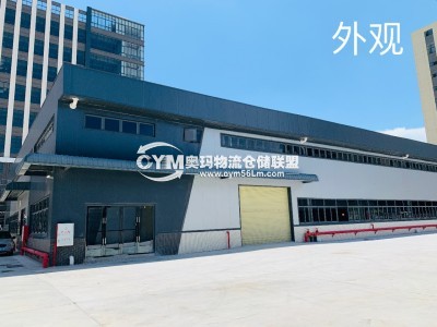 廣東-中山-阜沙鎮(zhèn)倉庫出租