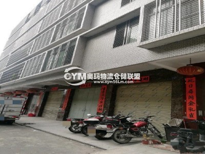 廣東-揭陽(yáng)-揭東區(qū)倉(cāng)庫(kù)出租