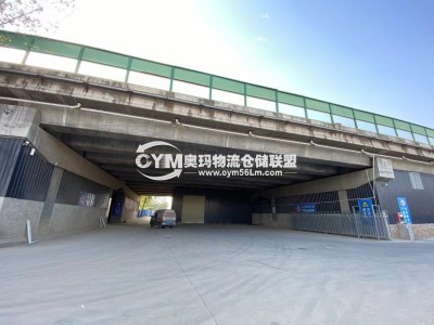 陜西-西安-臨潼區(qū)倉庫出租