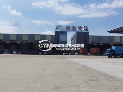 前物流園前的標(biāo)示牌