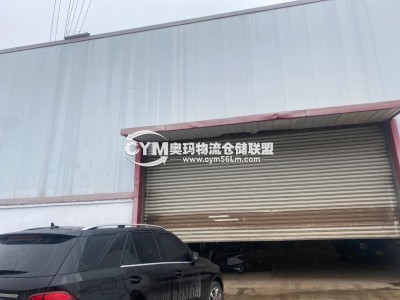 江蘇-南京-棲霞區(qū)倉庫出租