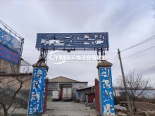 山西/長(zhǎng)治/城區(qū)倉(cāng)庫(kù)出租