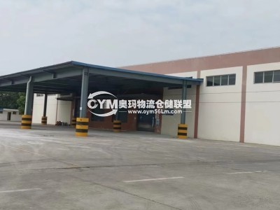 江蘇-南京-江寧區(qū)倉(cāng)庫(kù)出租