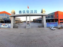 廣東/云浮/羅定市倉(cāng)庫(kù)出租