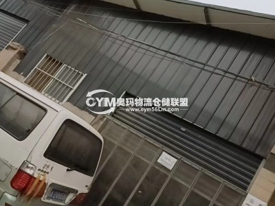 陜西-西安-未央?yún)^(qū)倉庫出租