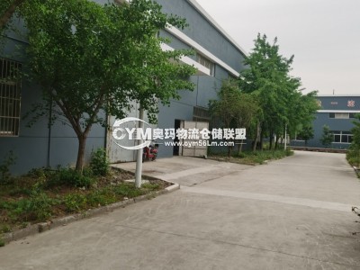 江蘇-蘇州-昆山市倉庫出租