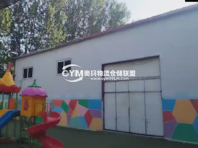 河北-保定-安新縣倉庫出租