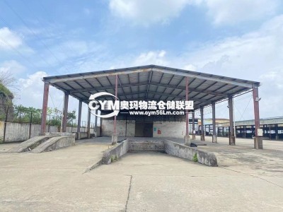 廣東-肇慶-四會(huì)市倉(cāng)庫(kù)出租