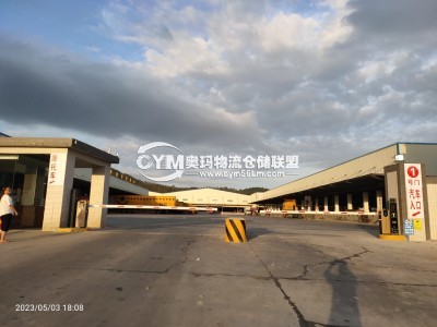 廣東-揭陽-揭東區(qū)倉庫出租