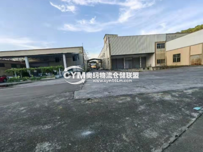 廣東-中山-坦洲鎮(zhèn)倉庫出租