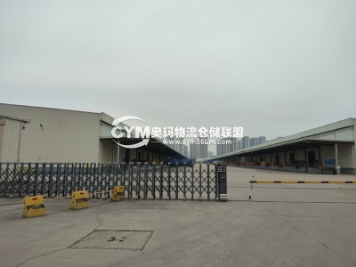 廣東-肇慶-四會(huì)市倉(cāng)庫(kù)出租