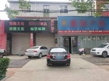 山東/臨沂/蘭山區(qū)倉庫出租