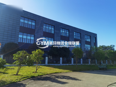 浙江-寧波-鎮(zhèn)海區(qū)倉庫出租