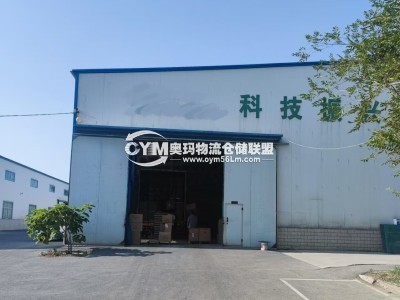 新疆-烏魯木齊-新市區(qū)倉(cāng)庫(kù)出租
