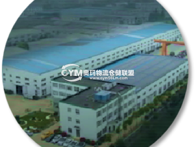江蘇-泰州-海陵區(qū)倉(cāng)庫出租