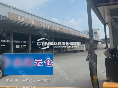 湖北-武漢-東西湖區(qū)倉庫出租