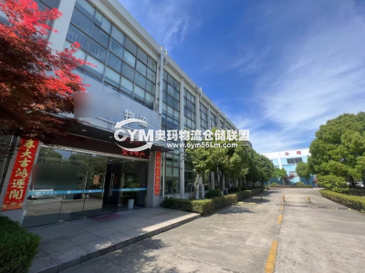 江蘇-蘇州-昆山市倉(cāng)庫(kù)出租