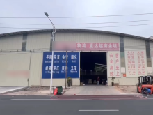 廣西/防城港/東興市倉(cāng)庫(kù)出租