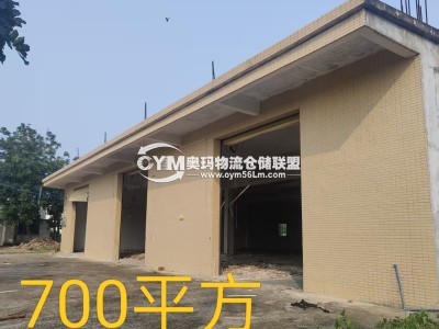 海南-?？?美蘭區(qū)倉庫出租
