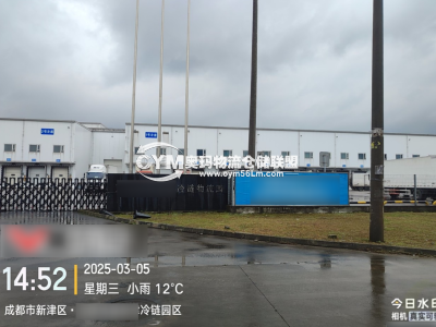 四川-成都-新津區(qū)倉庫出租