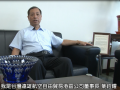 遠(yuǎn)雄航空自由貿(mào)易港區(qū)股份有限公司介紹視頻 (517播放)