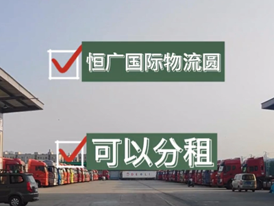 湖南長(zhǎng)沙長(zhǎng)沙縣有3000平米普通倉(cāng)庫(kù)純租 (262播放)