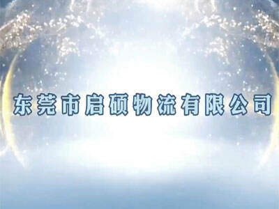 廣東東莞南城區(qū)有4000平米普通倉庫純租/托管 (4203播放)