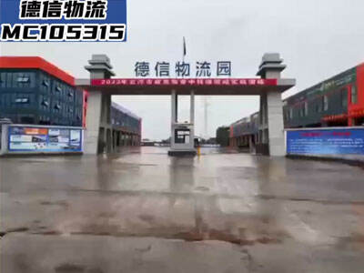 廣東云浮羅定市有120000平米高標倉庫純租/托管 (12513播放)
